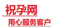 永州捐卵试管助孕机构-代媽网
